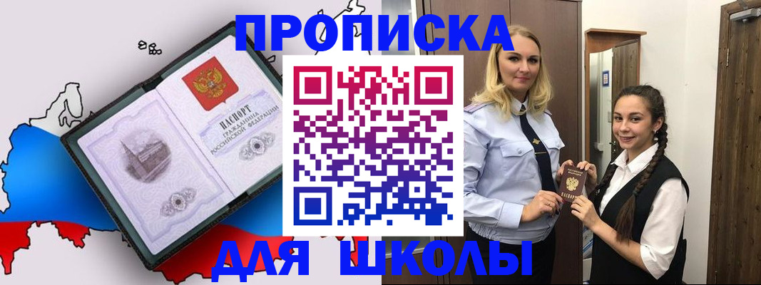временная регистрация госуслуги в Давлеканово