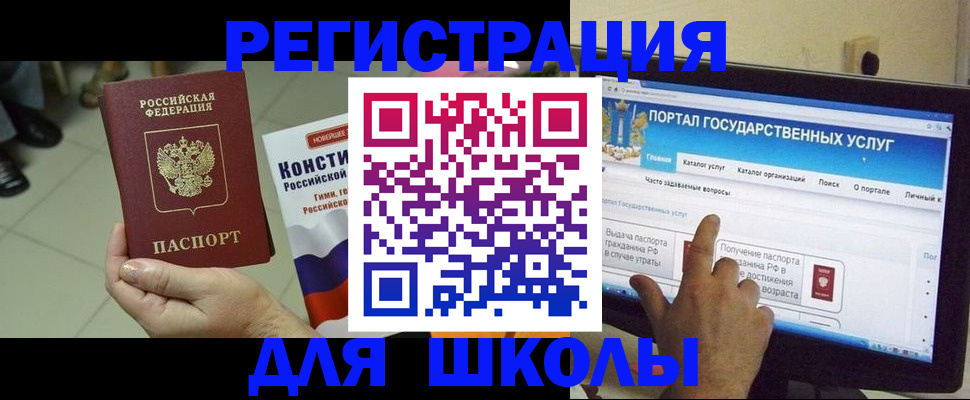 пропишу в квартире в Давлеканово