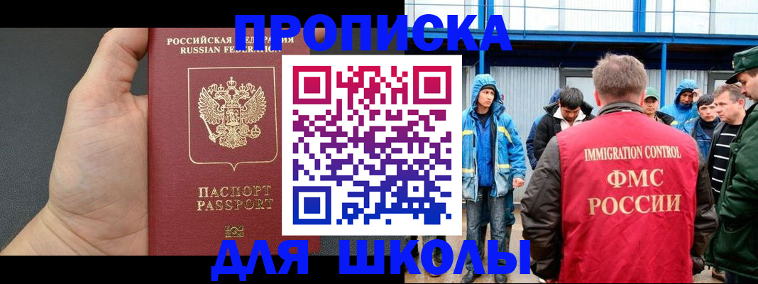 регистрация для дет. сада в Давлеканово